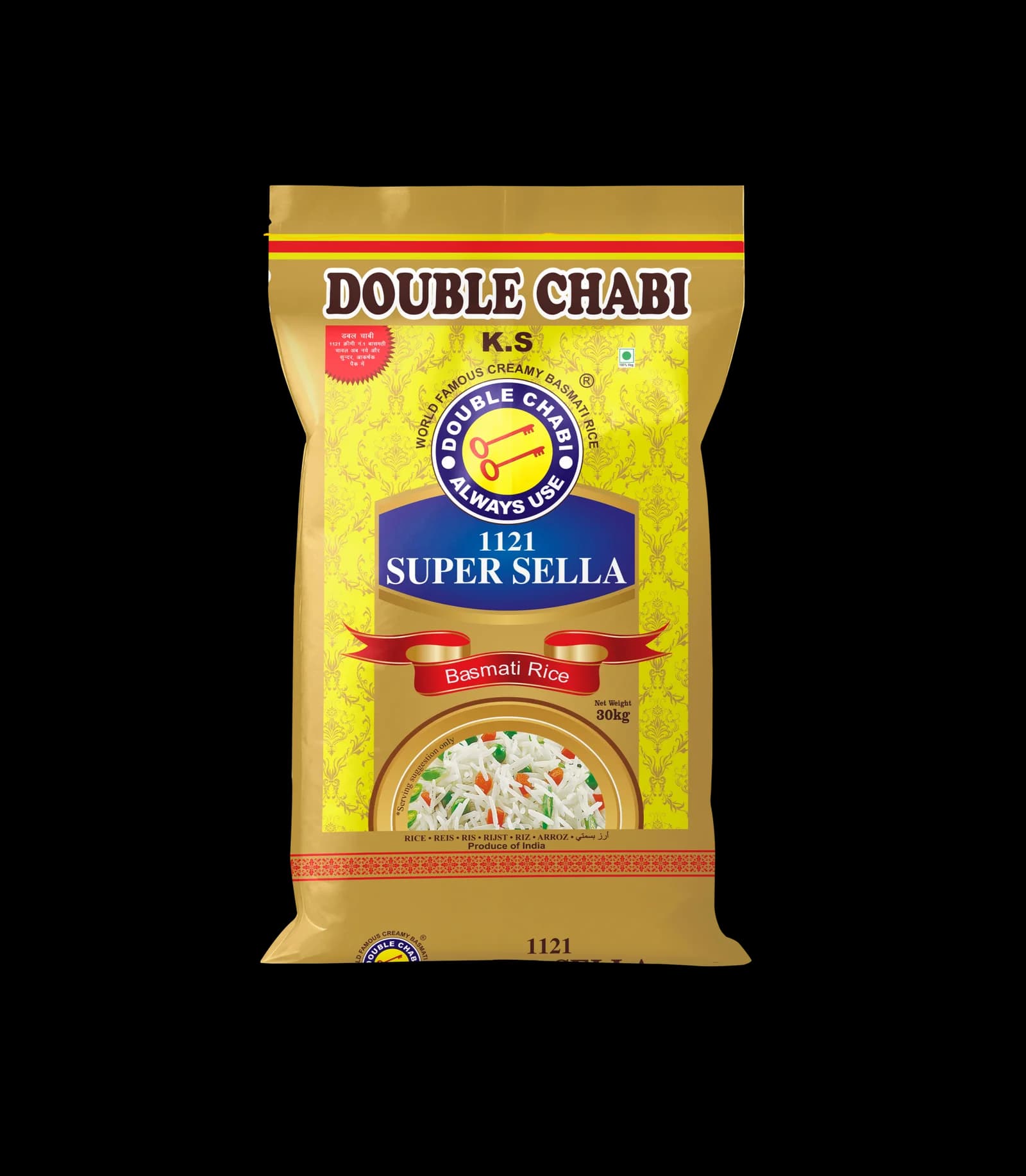 Sella Basmati Rice