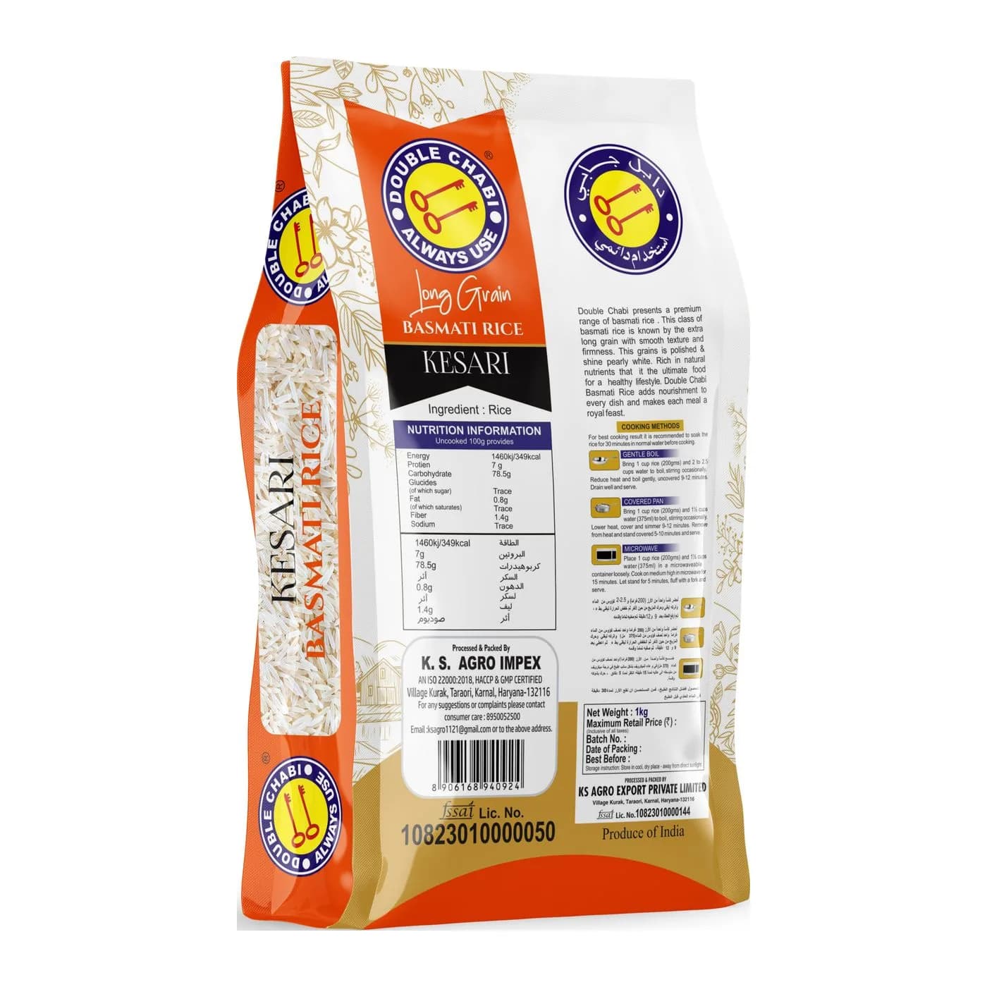 Double Chabi Kesari Long Grain Basmati Rice, 1kg pack, back angle